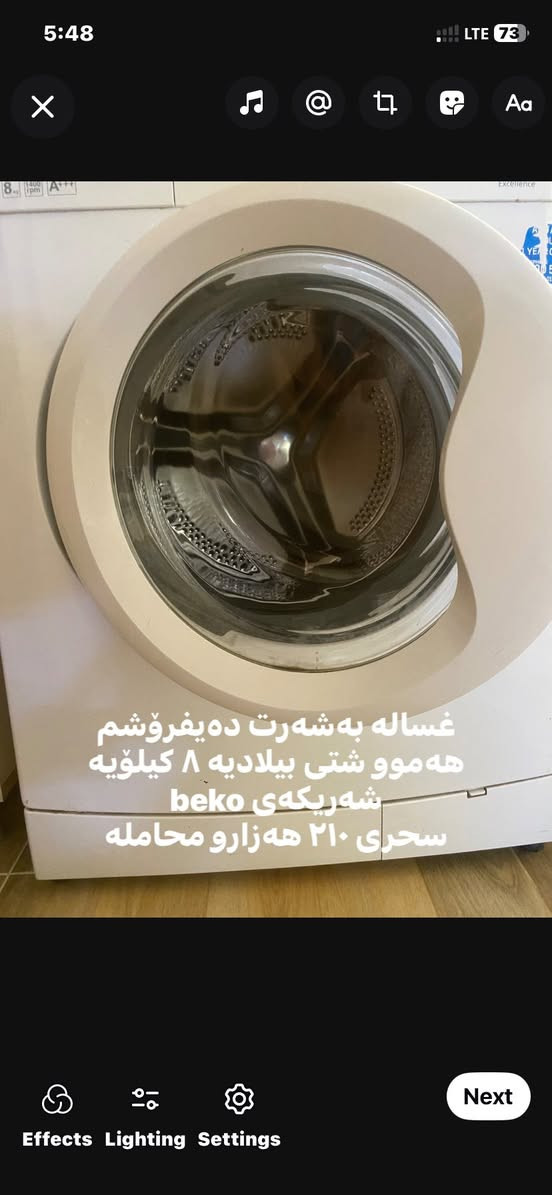 ئەوئەشیایانە هی مالی خۆمن دەجمە ئەوروپا لۆیە دەیانفۆشم دەنا حەیبیان نیە وەللە


**إذا كنت صاحب هذا الإعلان وتريد حذفه لأي سبب، رجاءا أرسل رسالة إلى الدعم الفني**