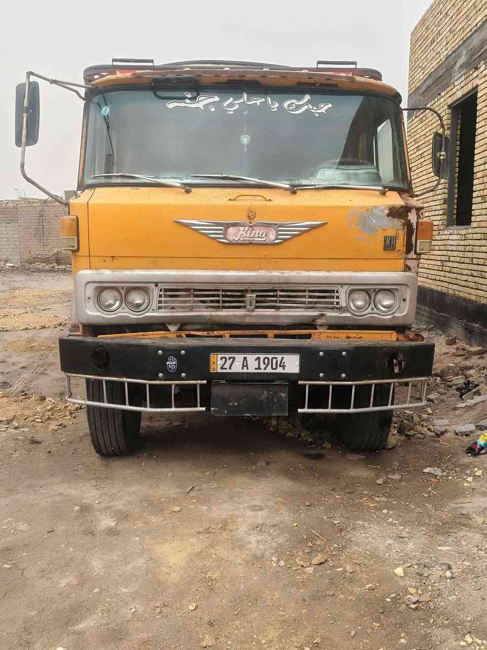 سلام عليكم هينو لبيع مكينه جديد رقم انكليزي 2028 السنويه تخم تاير ساره خير من الله الشرايع يتصل *********** الرقم
