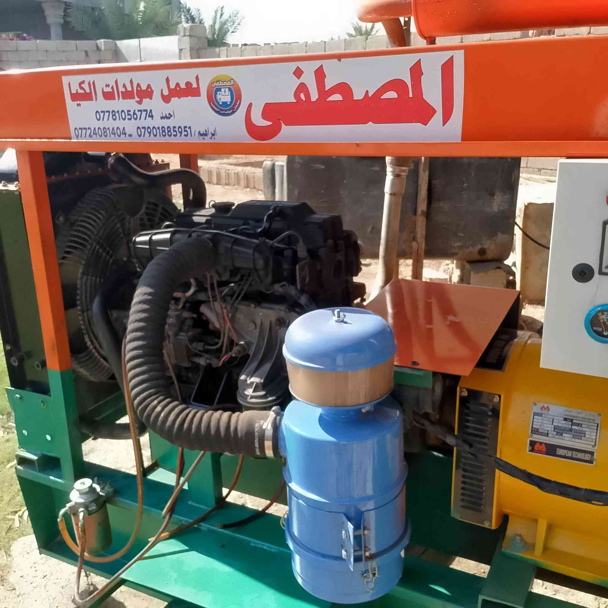 مولد كيا للبيع جديد مستخدم 5اشهر محرك رأس توليد مكفول شرط مامفتوح محرك 8ثكالات المرغوب 2701سعر20 العنوان المدائن ***********
