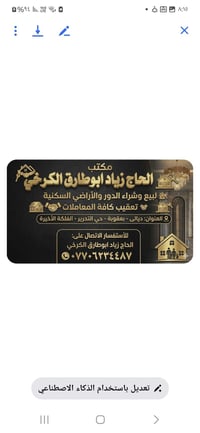 دار سكن ٢٠٠م طابق واحد بحي تحرير بناء ٢٠١٥للبيع بسعر مناسب على ساحه مر...