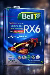 زيت هايبرد • أفضل • العراق