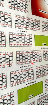 الجيازنة قرب المطور • شارع ١٥م • طابو تحويل