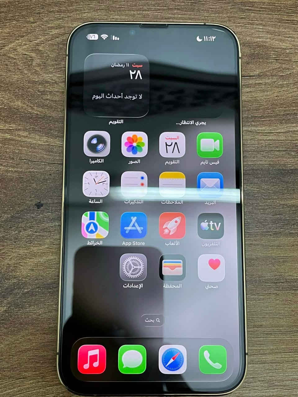 السلام عليكم ايفون 13 برو ماكس ذاكرة 256 بطارية 94🔋جهاز نضافة 100٪؜ مكفول من كلشي شرط الفحص مكاني كربلاء شراي تفضل خاص🖤 كربلاء, العراق


**إذا كنت صاحب هذا الإعلان وتريد حذفه لأي سبب، رجاءا أرسل رسالة إلى الدعم الفني**