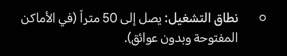 الجهاز مستعمل 3 او اربع مرات نضيف جدا 
._9 ساعات من التشغيل عمر البطارية 
._لاسلكي 
._عزل للصوت 
._اربط و شغل بدون الحاجة لاي برامج 
._شرط التجربة موصل, نينوى


**إذا كنت صاحب هذا الإعلان وتريد حذفه لأي سبب، رجاءا أرسل رسالة إلى الدعم الفني**