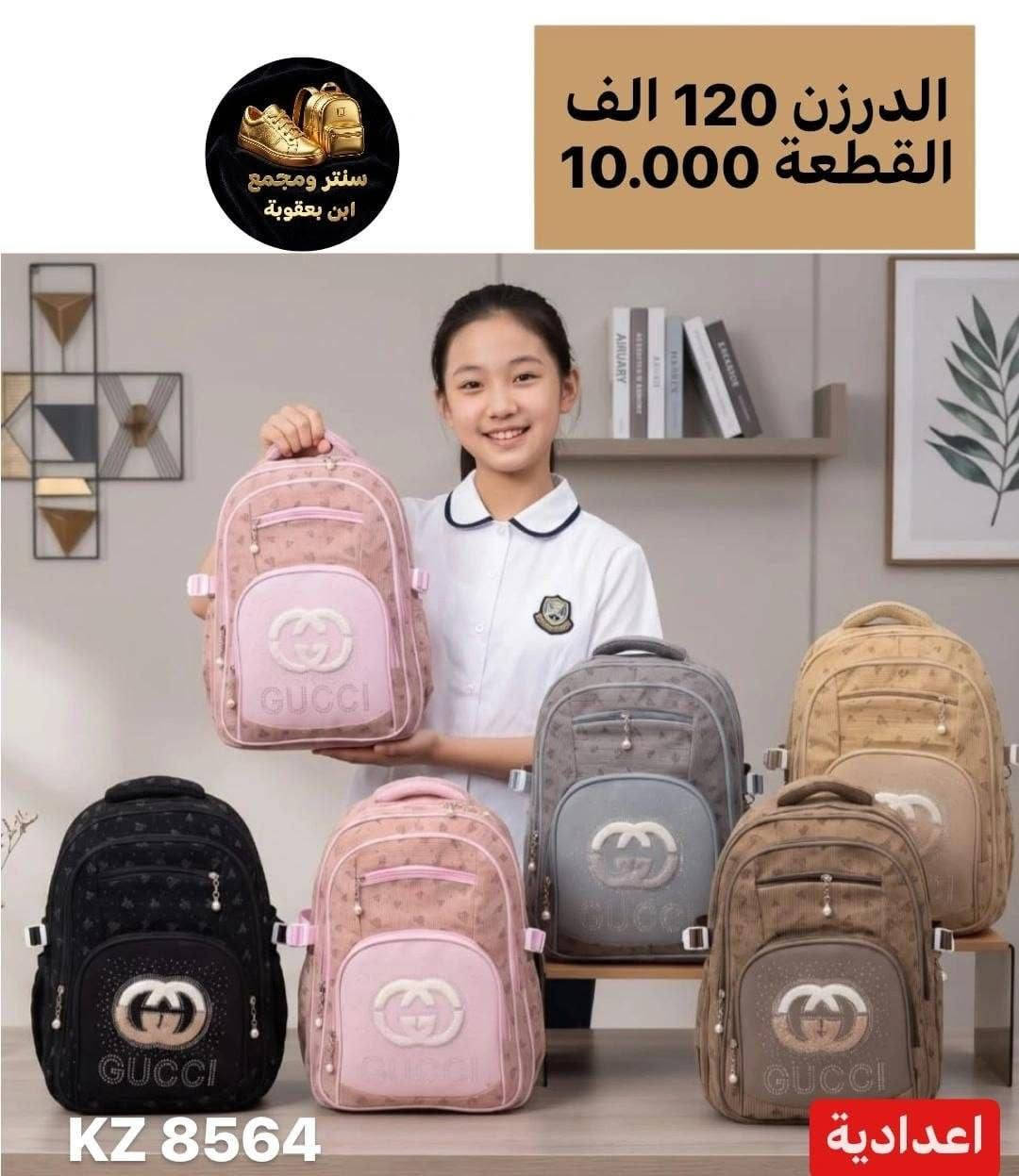 واتســـــــــــاب
https://wa.me/message/PXCZ4PJ6Z7TEO1

رقم الهاتف 
***********

قناة تلــــيــــكرام 
https://t.me/StoreStoreStor

رابط قناة الواتساب 
https://chat.whatsapp.com/It5UrMdpzRbA6bi09OxC9V?mode=gi_t
