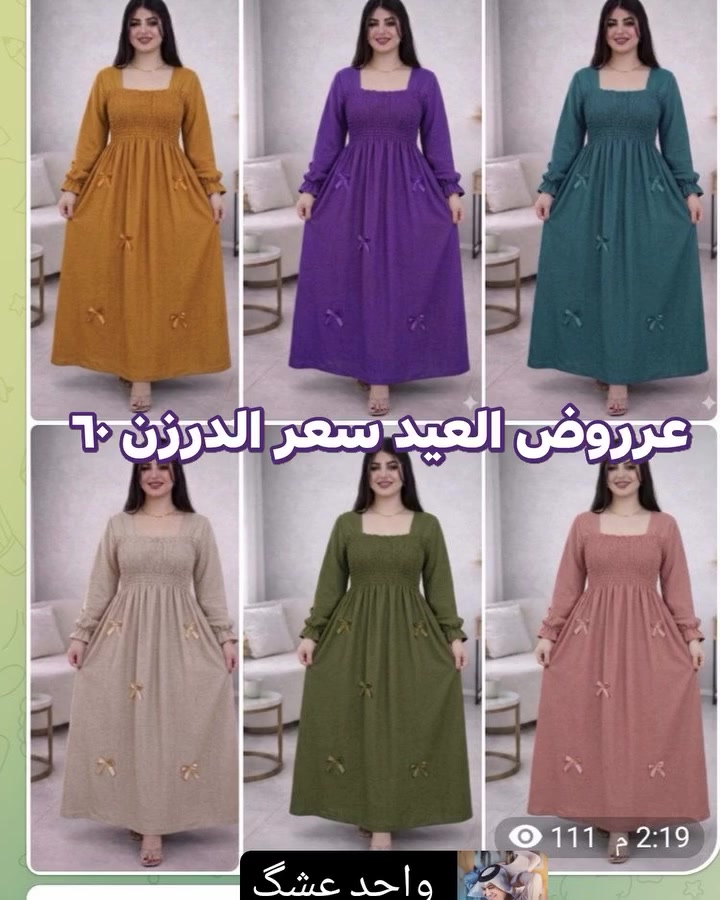 https://t.me/malabesy11 تابعو القناة يصلك كلما هوة جديد


**إذا كنت صاحب هذا الإعلان وتريد حذفه لأي سبب، رجاءا أرسل رسالة إلى الدعم الفني**