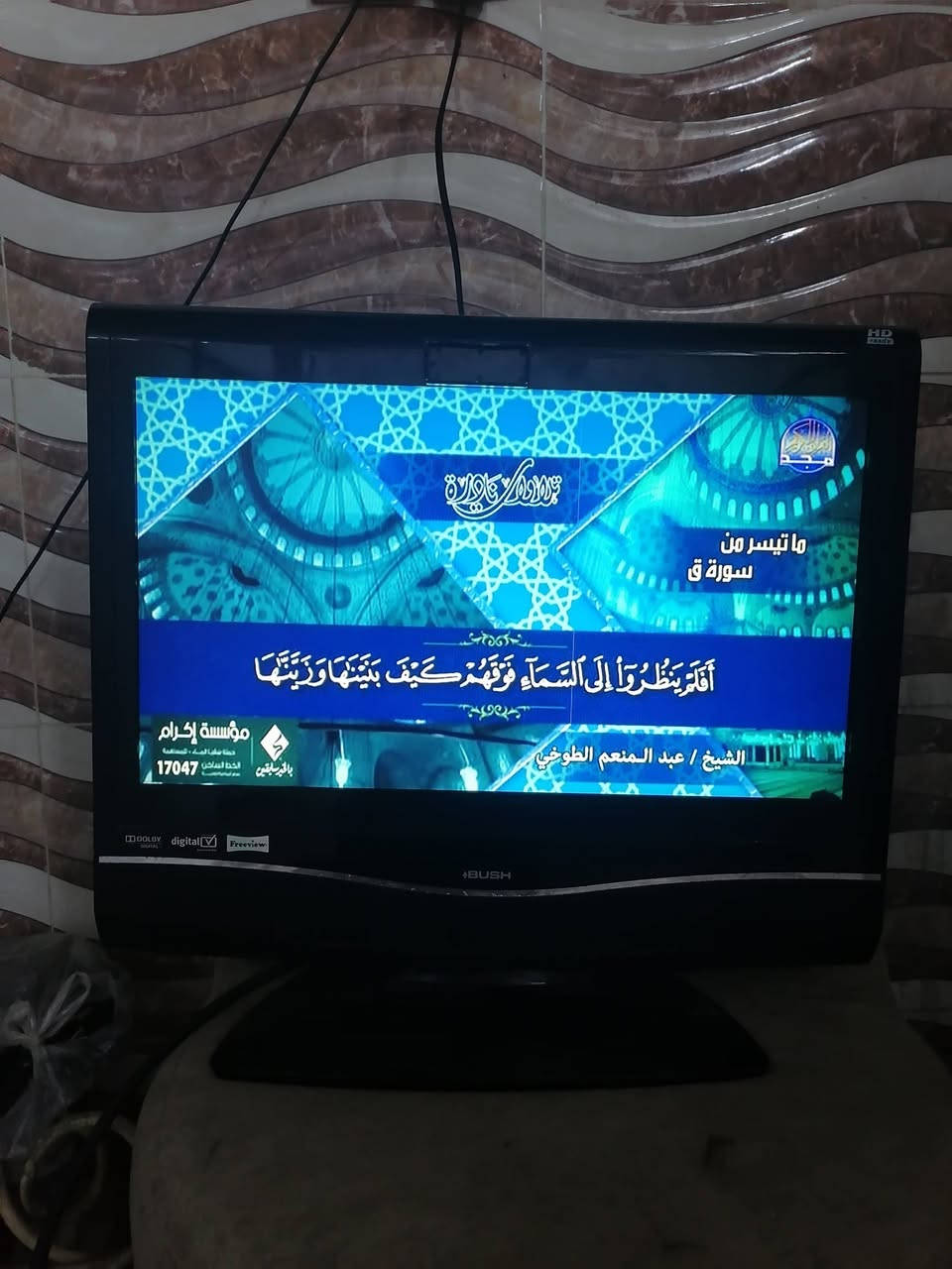 كركوك حي العروبه
بلازما شغال اللبيع سعرا ٣٠ بي مجال كركوك حي العروبه يم ملعب خومسي او وكف قديم حجم ٢٤ مابي نت بس شاشه خط واحد مابي اي عيب شغال بل شرط
***********
***********
