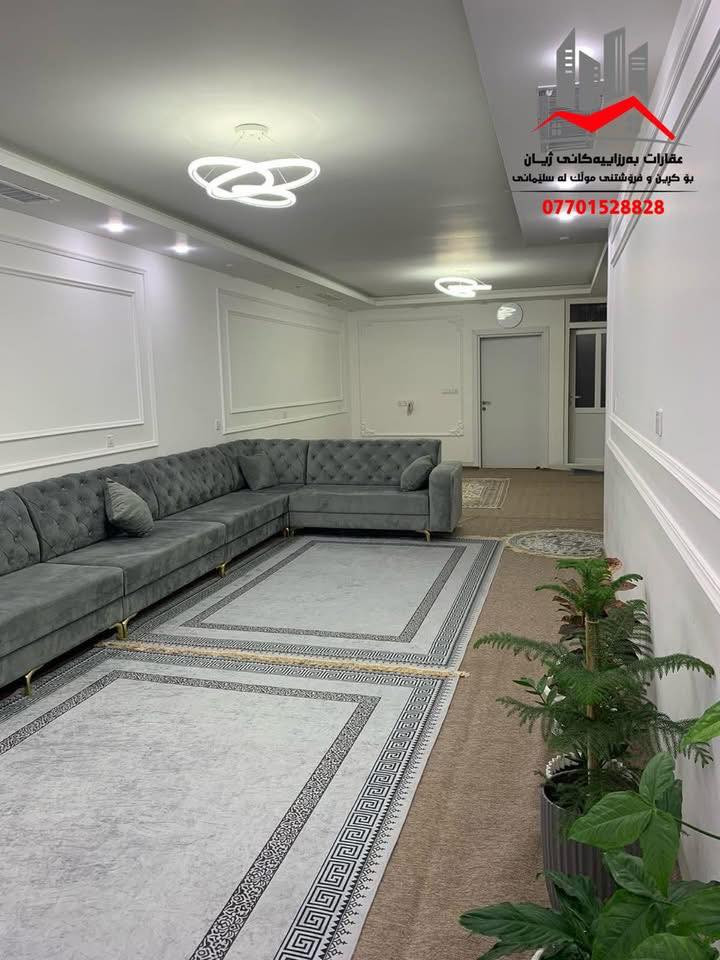 فرۆشتن | البيع 

خانوو بۆ فرۆشتن لە سلێمانی- گەڕەکی ( هەواری شار  )  

ڕووبەی (150 )مەترە ، کۆڵانی ( 12 ) مەترییە ،  یەك نهۆمە 

پێكهاتووە لە:
نهۆمی یەكەم:
میوان و هۆڵی کراوە ، مطبخ ، مساعد مطبخ ، 2ژووری نووستن   ، مشتملات  ، گەراج 

تێبینی:
سەقفی مغریبی ، دەکتی موبەریدە ، حمامی ترکی 

‏‎بۆ زانیاری نرخ تەنھا ژمارە( 1 )لە کۆمێنت دانێن راستەوخۆ نرخەکەیتان بۆ دێت بة نامة

چەند موڵکێکی تر بەردەستە بۆ فرۆشتن 

بۆ زانیاری زیاتر پەیوەندی بکەن بە ژمارە :
***********
______________________________
‌‌ (بۆ بڵاوکردنەوەی موڵکەکانتان پەیوەندی بەم ژمارەیەوە بکەن ) 

تۆی بەڕێزیش گەر موڵکت هەیە دەتەوێت بیفرۆشیت
یان دەتەوێت بەکرێی بدەیت دەتوانیت زانیاریەکان 

بنێریت بە ڤایبەر یان واتساب بۆ ئەم ژمارەیە:
***********

بۆبینینی ئەم موڵکە سەردانی ( #عقارات_بەرزاییەکانی_ژیان) بکەن
شەقامی شەست مەتری خوار چاڤی لاند بەرامبەر دوو سایدی تووی مەلیك
———————————————————-

دار للبيع في السليمانية - هەواری شار     

المساحة (150 ) متر  ، شارع ( 12 ) متر ، طابق واحد 

يحتوي على :
استقبال و صاله مفتوح ،  مطبخ ، مساعد مطبخ  ، 2غرفة نوم   ، مشتملات ، گراج    

الملاحظة:
سقف مغربی ، دكت مبرده ، حمام تركي 

للمزيد من المعلومات اتصل على رقم:
***********
