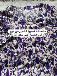 للجميع • ملابس