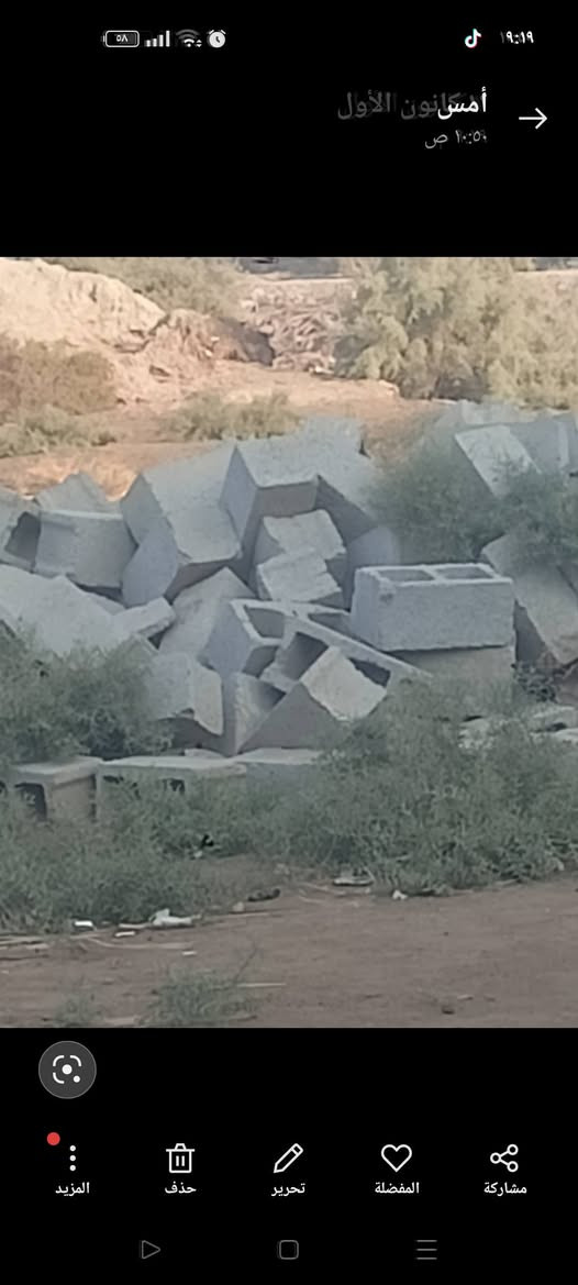 ما شا الله ابلوك كهربائي للبيع المكان قضا الفهود الي ايريد يتصل عله هاذه الرقم *********** بي واتساب
