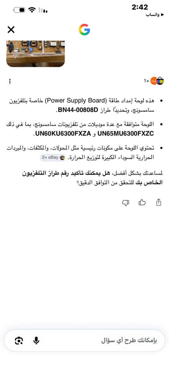 سلام عليكم للبيع خلي سعر انت ***********
