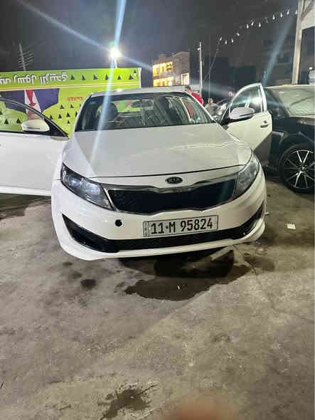 سلام عليكم 
اوبتما k5 موديل 2013
خليجي 
محرك 2000 دوش المرغوب
مصبوغه حزام 
موصفات عاديه 
تبريد قطعتين خلفي 
اناره زنون كامره 
📍بغداد -حي الجهاد 
رايدها 110 و بيها مجال 
*********** بغداد
