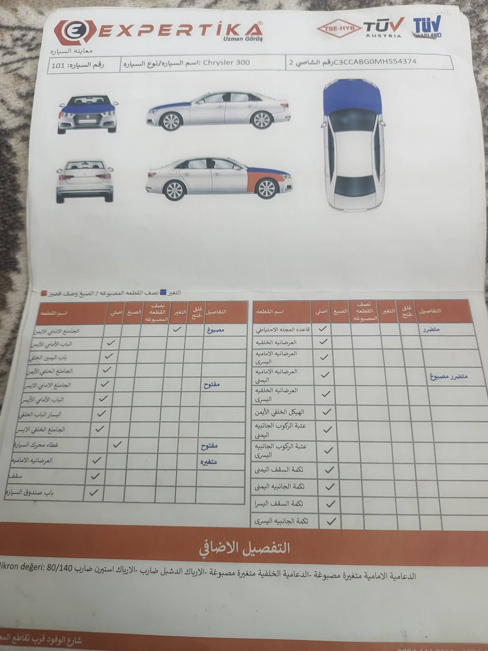 السلام عليك
 استخدام شخصي أوباما مديل 21اصل S بجم عريض 🚘
ماشيه 114الف🚶
مواصفا 🎁
بصمات أبواب 
تشغيل عن بعد 

حساسات⌛ خلفيه و امامي 
ردارات. نقطه عمياء🕳️
اشاير بمري رادار بمري 
كشنات تدفئه☀️ تبريد 🌨️
مثبت سرعه  شفتات 
تحكات ستيرن  شاشه كاربلي  👍
مكينه 3600
كير 8نمر 
سياره بيه سونار 
حادث جاملغ جهت الأيمن وبنيد
سعر سياره 255💲 بيه مجال

الاستفسار *********** واتساب 
***********
