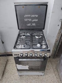 طباخات • نظيفة • الشعب