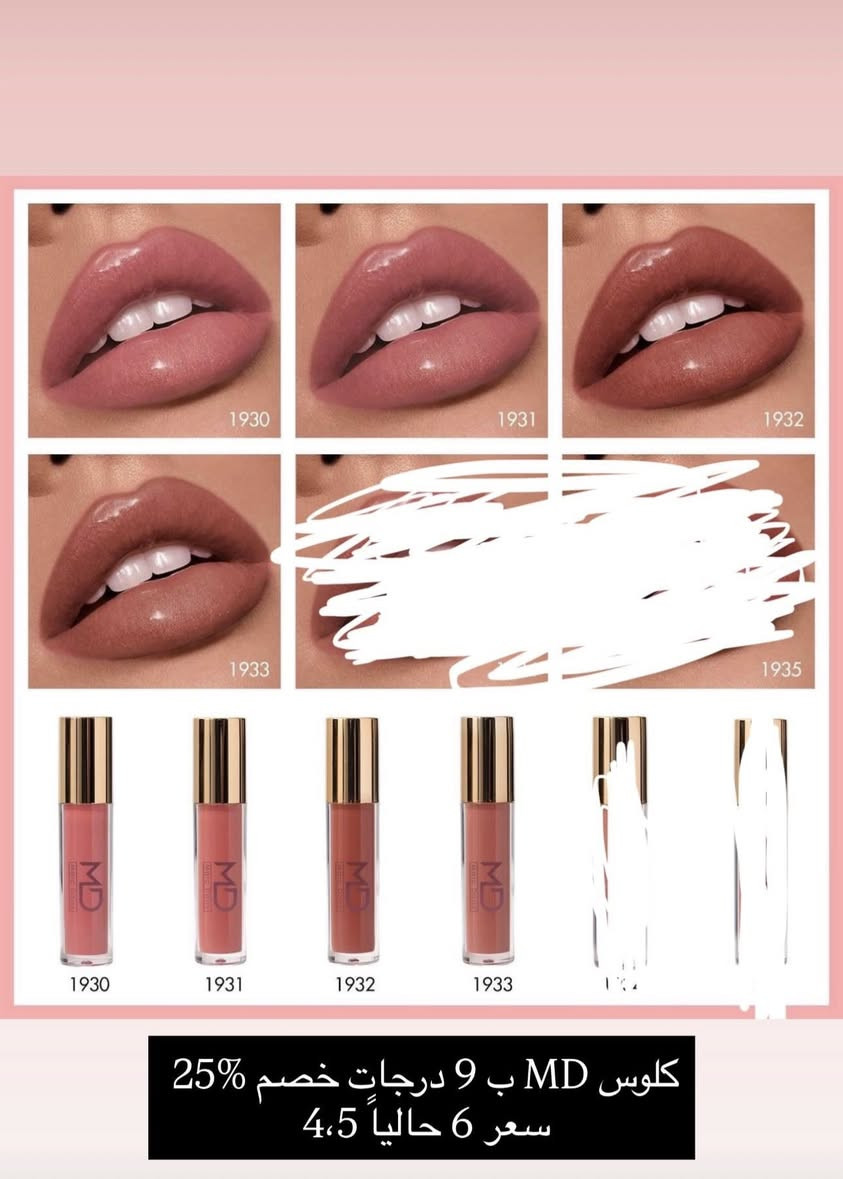 عرض لعيد من MD

خصم 25‎%‎ ﻋﻋـَلى جميع المنتجات 
ادخلو وتلكون لاسعار ودرجات داخل كل صوره 

عنوان بغداد اركية وفاضل شارع المسبح العام
توصيل داخل المنطقة مجاناً بغداد والمحافظات 5
للحجز والاستفسار مراسلة الصفحة او الرقم ***********
