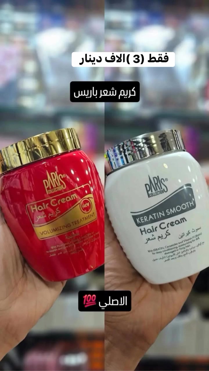 عروض وخصومات عيد الاضحى المبارك                               🎊🎉🎁

يعلن كوزمتك فراشه 🦋عن أقوى تخفيضات العيد 

🦋……. الخصومات تصل إلى 50‎%‎……🦋

والتوصيل داخل ناحيه الوحده يكون مجاني  للي يتجاوز طلبها عن (15 )الف 🤩😯من اليوم إلى اخير ايام العيد المبارك يدللون علينه متابعينا الحلوين 💋🌹

عبالكم خلصنا لااااااا  ؟؟؟؟
اكو هديه مكونه (من بوكس مكياج + توصيل مجاني )للي يتجاوز طلبها عن (25) الف 🎁

وكل عام وانتم بالف خير مقدماً بمناسبة عيد الأضحى المبارك🎊……


**إذا كنت صاحب هذا الإعلان وتريد حذفه لأي سبب، رجاءا أرسل رسالة إلى الدعم الفني**