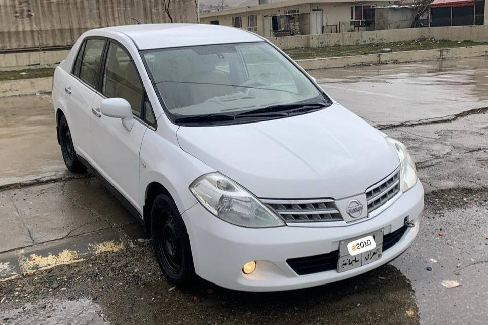 نیسان تیدا 2010 یابانی سپی بەفری
بێ بۆیاخ
سفری شەریکەی سەردار
٢ پەڵە ساردی هەیە
گێڕ ئۆتۆماتیک وناو زەرد چوار جام کارەبا 
مەکینە ١.٦مەرغوب 
گێچ سپی قفڵ مەرکەزی ،
ئاوێنە کارەبا
هەموو شتێک تازەیە
سەنەوی یەك ساڵی ماوە
و تەبرید بەشەرت لەسەر سویچ

سـعـر : لە کۆمێنت داوابکە ڕاستەوخۆ بۆت دێت 📥 

گێر و مەکیەنەی بەشەرت گێڕو مەکینەی نەکراوەتەوە 
هیچ کێشەیەکی تێدا نییە 

ژمارەی خاوەنەکەی 
***********
