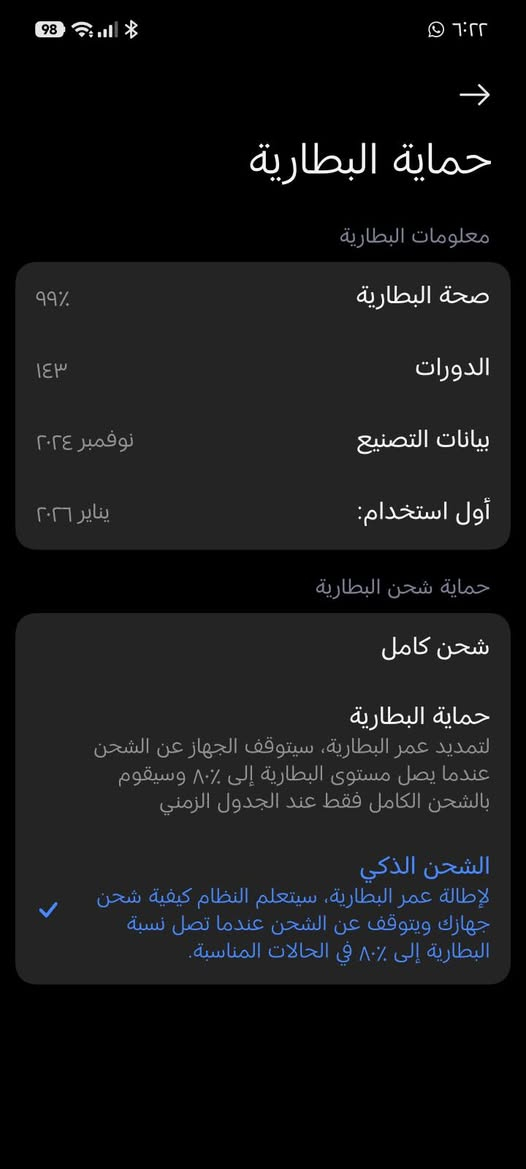 للبيع


**إذا كنت صاحب هذا الإعلان وتريد حذفه لأي سبب، رجاءا أرسل رسالة إلى الدعم الفني**