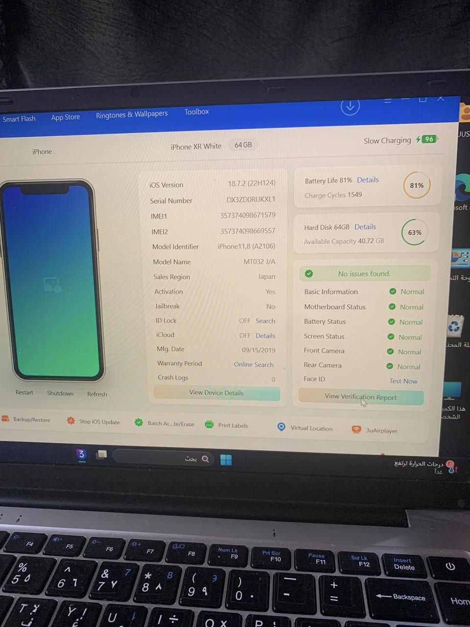 السلام عليكم
ايفون XR وتر بروف

مكفول بدون صيانه

ذاكره 64 بطاريه 79

السعر. 175 نهايته

بغداد الدوره *********** متوفر واتساب

