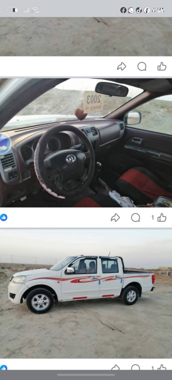 سلام عليكم سياره للبيع كريت ويل مديل 14 كير محرك مكفول كهربائيات شغاله تخم تاير جدد سياره مكفوله وحلوه مال جناي   سعر 65وبيه مجال حق جيه  لمكان ناصريه سيد خيل رقم ***********
