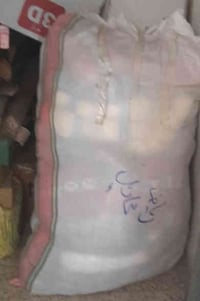 صوف • أحمر ماروني • خرازية رياض المحاويل