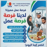 ​📝 فرصه عمل نحن نقضي ساعات طويلة يومياً على وسائل التواصل الاجتماعي دو...