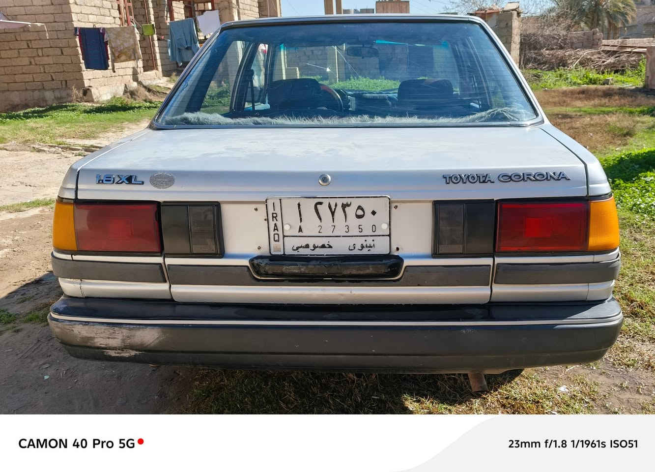 كرونا موديل ١٩٨٥ تبريد رقم نينوئ مشروع وطني السعر خاص رقم الهاتف ***********
