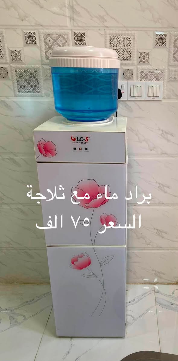 بعد اذن الادمن غراض منزلية للبيع جدا نظيفة مستعملة قليل الاسعار على الصور ماعدا مبردة ١٥٠ الف وجدر ضغط ٢٠
الاتصال على الرقم ***********
