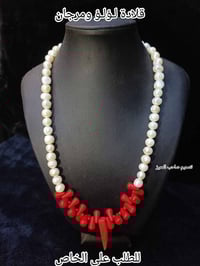 اكسسوارات شخصية • توصيل كل المحافظات • الزبير البصرة