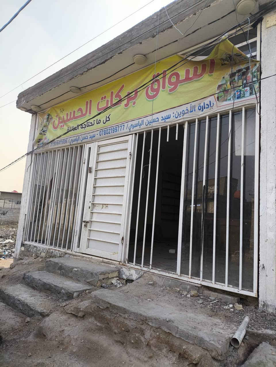 جام خانه للبيع المكان النجف الاشرف الكوفه البراكيه شارع المطار القديم
عرضه 5.50 خمسه متر ونص 
والارتفاع 3 متر 
السعر بلاش 350 وبيه مجال 
للتواصل الاتصال على الرقم *********** أو مراسلة الصفحه
