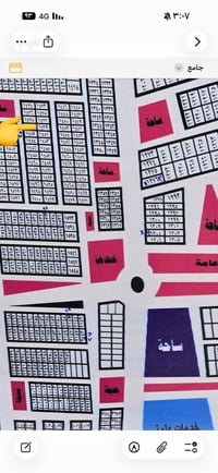 بالعمال • ١٤٧٩م • مفروزة جاهزة