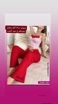 شلحات • توصيل داخل البلد • أسعار مناسبة