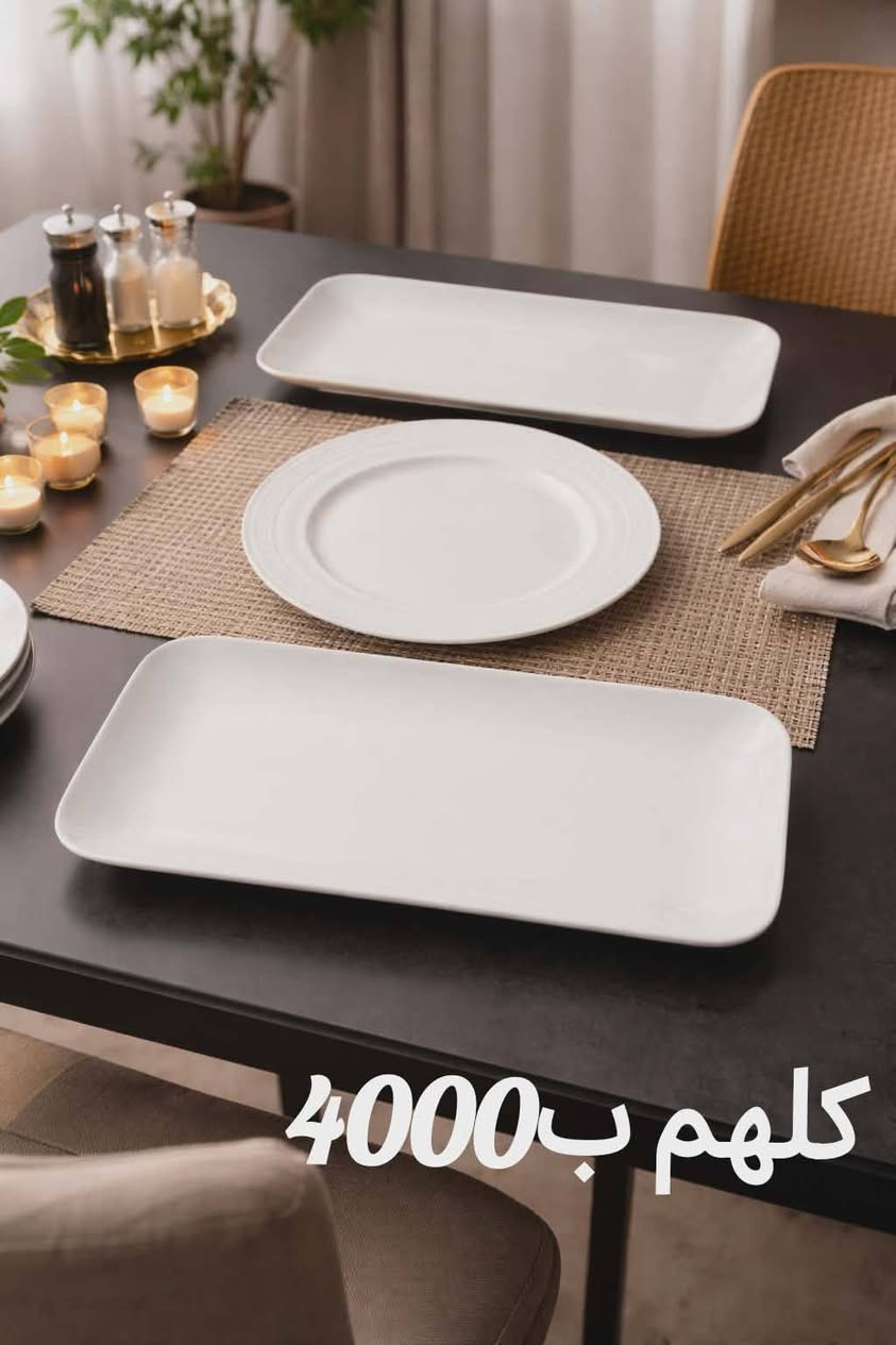 بلاش يا بلاش والتوصيل مجاني داخل مجمع بسمايا وكل طلب توصلج ويه هديه 🎁🎁🎁


**إذا كنت صاحب هذا الإعلان وتريد حذفه لأي سبب، رجاءا أرسل رسالة إلى الدعم الفني**