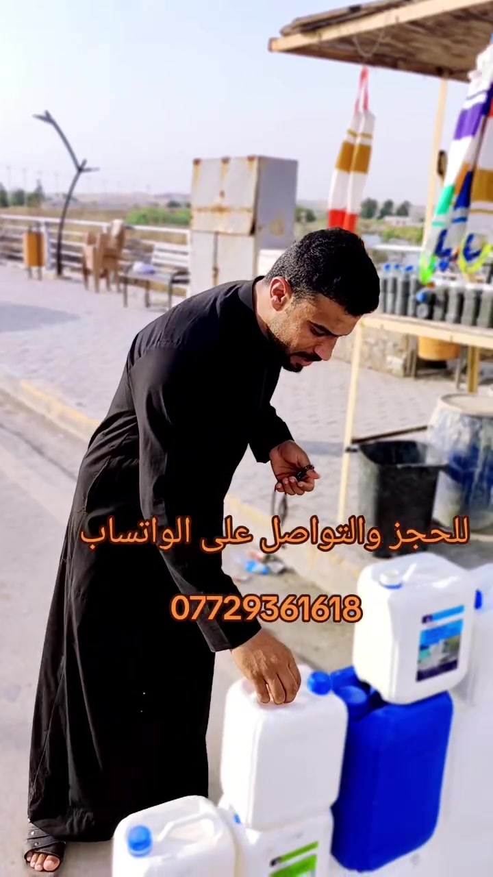 للحكة والجرب والحساسية والصدفيه الاكزمه تساقط الشعر الكلف النمش حب الشباب التصبغات هذا علاجك هنا


**إذا كنت صاحب هذا الإعلان وتريد حذفه لأي سبب، رجاءا أرسل رسالة إلى الدعم الفني**