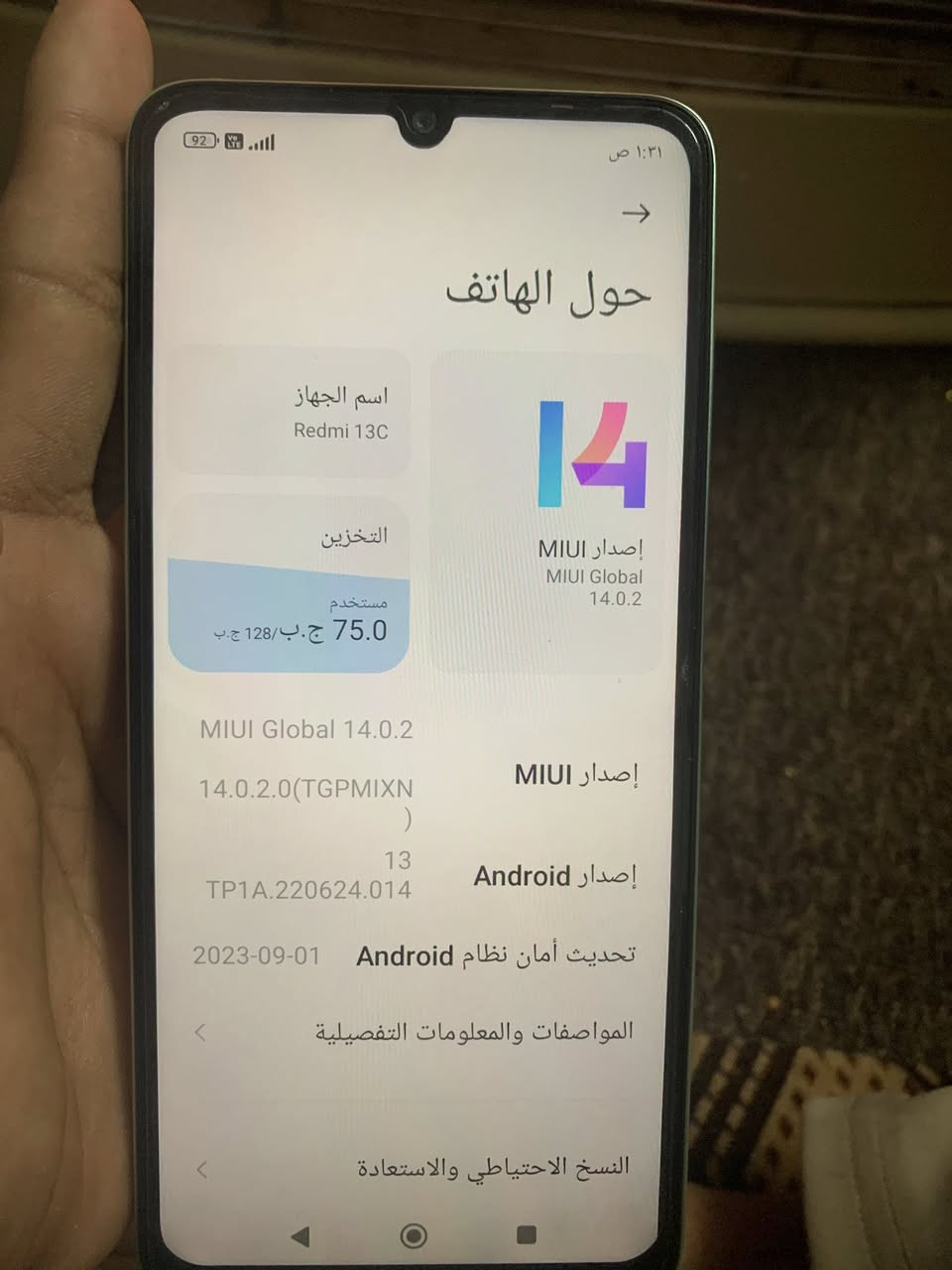 جهاز مستعمل سبوع بس نضيف✅حيل بطاريه5000✅ ذكاره 128 بوبجي 40 فريم✅ مراوس ويا ايفون وهم بيع ✅


**إذا كنت صاحب هذا الإعلان وتريد حذفه لأي سبب، رجاءا أرسل رسالة إلى الدعم الفني**