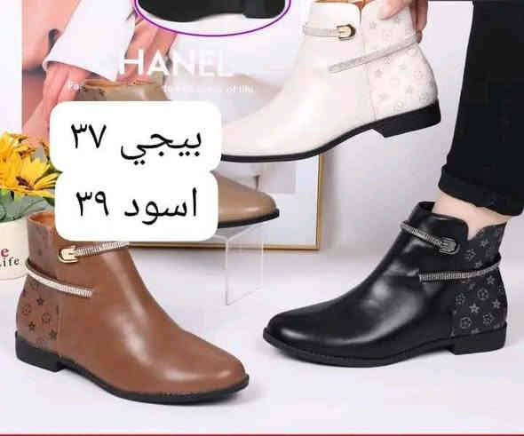 بنات ستغلو الفرصه تخفيضات بعد يومين تخلص جمع انواع بوتات ولاحذيه وحقاىب نص السعر  كل صور بحسابي  وتوصيل موجود   كل صور بحسابي مع ذكر السعر الحجز خاص  او وات ساب  ***********
