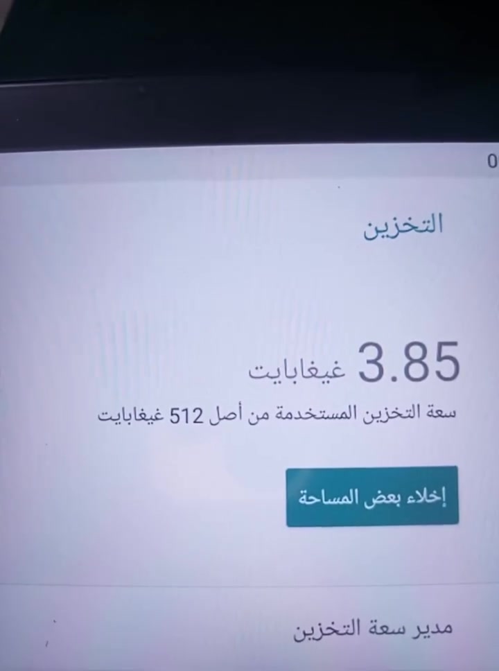 سعره 210وبي مجال

ذاكره 512
بغداد الجديدة


**إذا كنت صاحب هذا الإعلان وتريد حذفه لأي سبب، رجاءا أرسل رسالة إلى الدعم الفني**