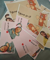 متفرقات • للبيع