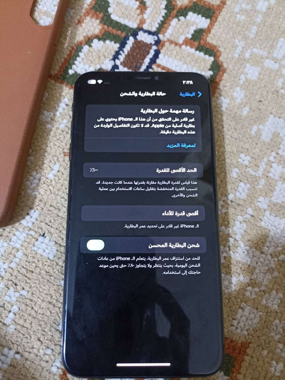 السلام عليكم ايفون اكس ماكس ذاكره 256 مبدل بطارية 100 و ضهرة مسكور وكامراتة بيه غواش وفيس ايد متوقف.....الباقي مكفول السعر 150


**إذا كنت صاحب هذا الإعلان وتريد حذفه لأي سبب، رجاءا أرسل رسالة إلى الدعم الفني**