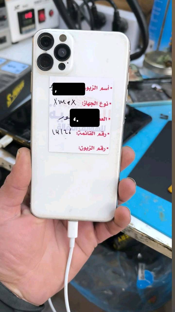 ايفون اكس ماكس البيع بطارية 100 مبدله ذاكرتة 256 وكع مني وطلعتلي هيج بل شاشه ماعرف شنو عطله ابيعة على وضعيتة