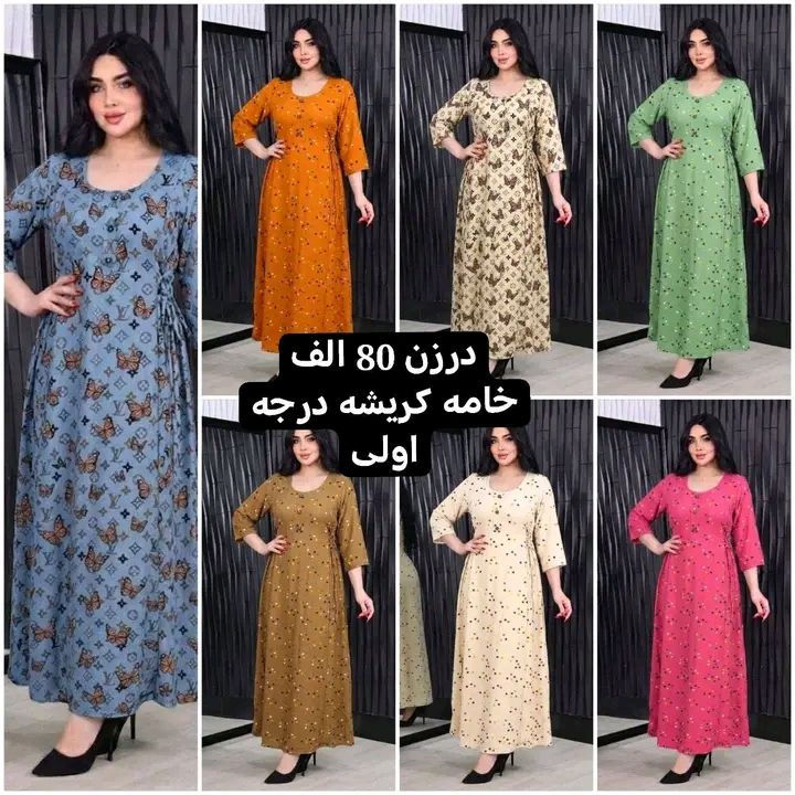 موديلات جمله ومفرد  بأنسب الاسعار اقل طلب نص درزن تابع الصور


**إذا كنت صاحب هذا الإعلان وتريد حذفه لأي سبب، رجاءا أرسل رسالة إلى الدعم الفني**
