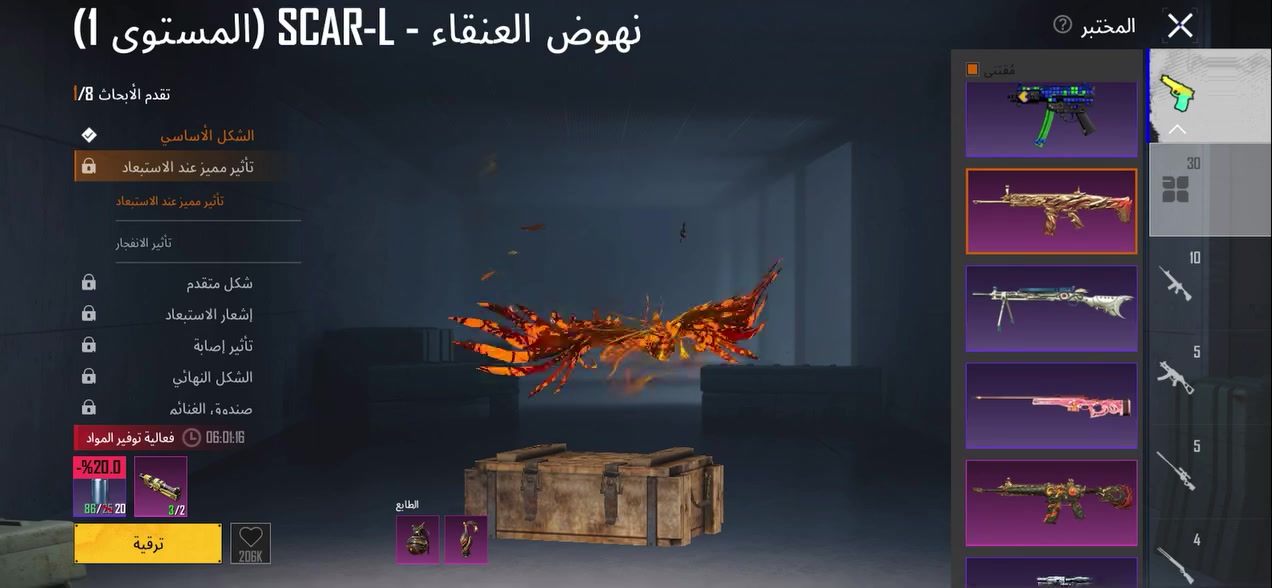 حساب بوبجي لبيع ادفع سعر وذا عجبني أبيعك جماعة 100 لاتجي


**إذا كنت صاحب هذا الإعلان وتريد حذفه لأي سبب، رجاءا أرسل رسالة إلى الدعم الفني**
