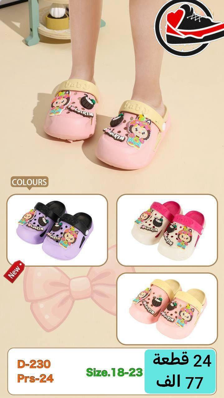 #الاناقة والجمال مع(( آنسب الاسعار للجملة)) 

#جوملة آنسب الاسعار

#موديلات -جوملة رجالي  نسائي  شبابي بناتي - ولادي -اطفال

#للحجز والاستفسار راسلوا الصفحه

يتوفر توصيل الى كافة  المحافظات


**إذا كنت صاحب هذا الإعلان وتريد حذفه لأي سبب، رجاءا أرسل رسالة إلى الدعم الفني**