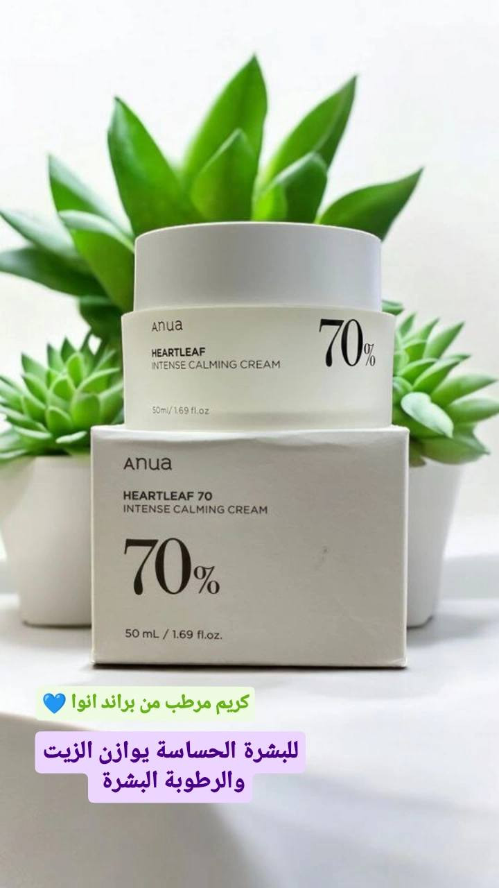 متابعه القناه جديده للنشر كلشي يخص العناية بالجسم والشعر والبشره واكسسوارات 💎💎
#


**إذا كنت صاحب هذا الإعلان وتريد حذفه لأي سبب، رجاءا أرسل رسالة إلى الدعم الفني**