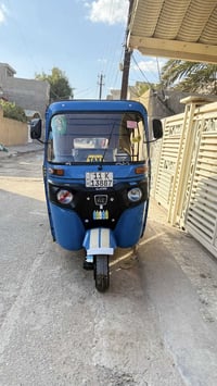 تكتك • موديل2021 • تحويل باسمي