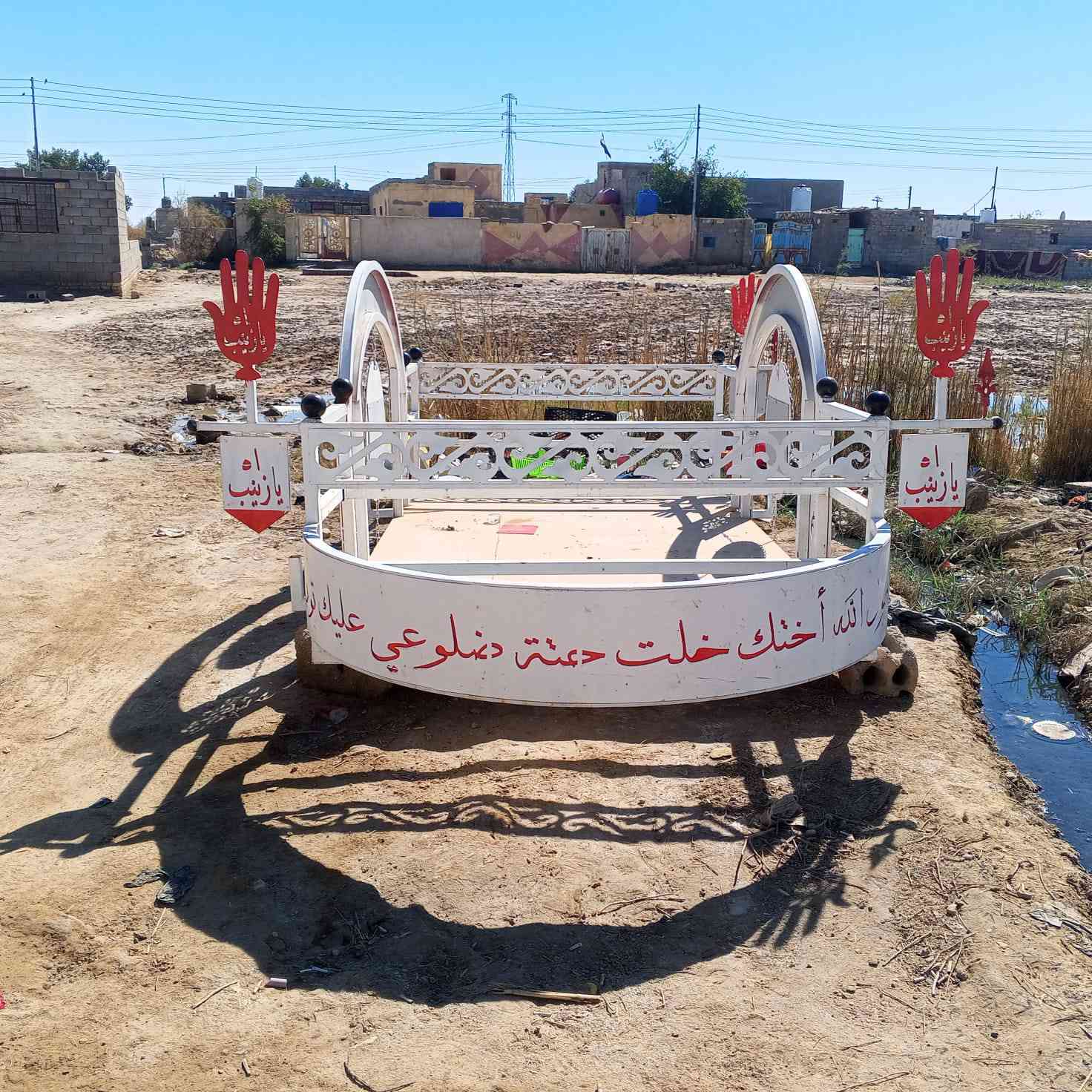 السلام عليكم قفص حديد ثقيل شرط للبيع السعر خاص او اتصال عرقم مكاني ناصريه قضاء النصر
***********
