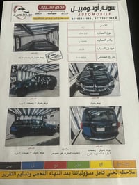 البيع او مراوس دوج كرفان مديل 2012كلين بدون صبغ بدون  بدون تبديل  💎رقم...