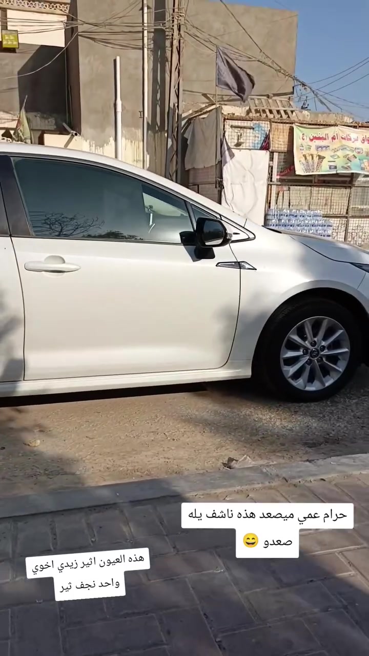 سلاح عليكم كورلاه مديل20 شركت جيهان سياره خير من
 الله فول عده فتحه معروفه موصفاته سياره بسم شركه تريد تحويل تريد وكاله بل يعجبك سياره كفاله بيه دور جاملغ صبغ فقط شي قليل تجي وشوفه مكاني نجف معروضه150 وبيه مجال سياره تقريبن ماشيه 160 ‏‪***********‬‏ نتصل وتدلل
