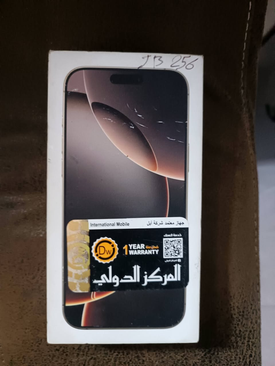 ١٦ برو ماكس مبدل ضهر ولوحه منطقيه اصليات ذاكره ٢٥٦ بطاريه ٩٢ سعر 1150 وبي مجال مكان بغداد


**إذا كنت صاحب هذا الإعلان وتريد حذفه لأي سبب، رجاءا أرسل رسالة إلى الدعم الفني**