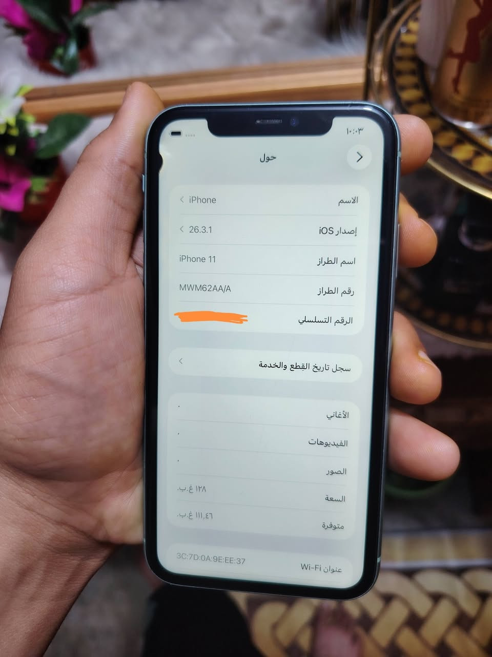 ايفون 11
لون أخضر 
ذاكره 128
بطاريه 71
نموذج Mشرق اوسط عربي
جهاز بلادي 
بي نقطه سوده زغيره كلش مامأثره 
للبيع او مراوس حسب القناعة


**إذا كنت صاحب هذا الإعلان وتريد حذفه لأي سبب، رجاءا أرسل رسالة إلى الدعم الفني**